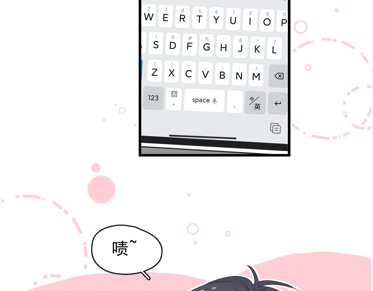 第81话 我考北大青鸟49
