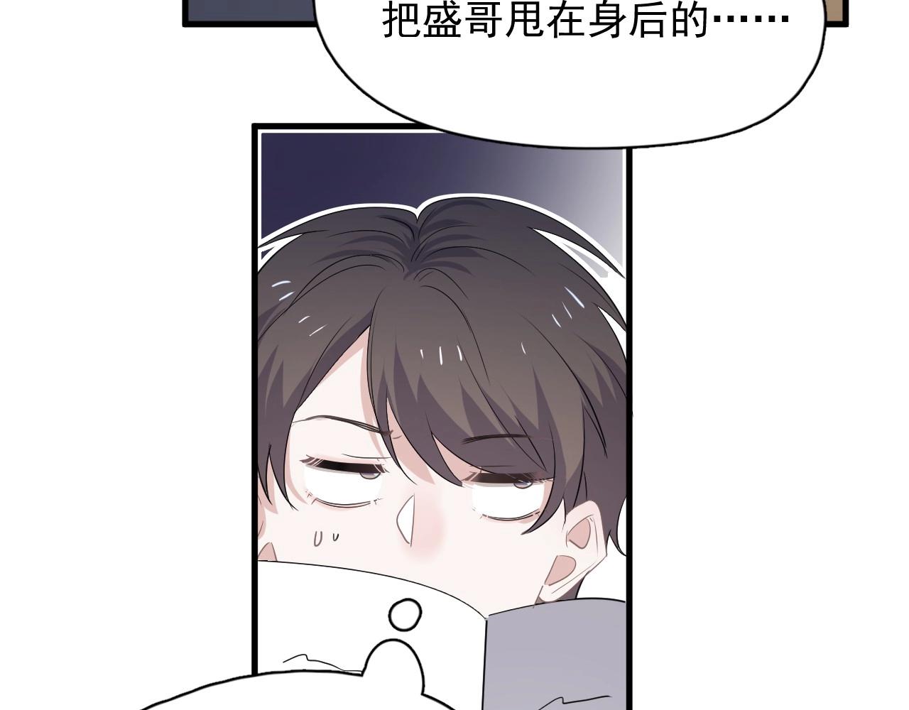 第79话 我是共犯50