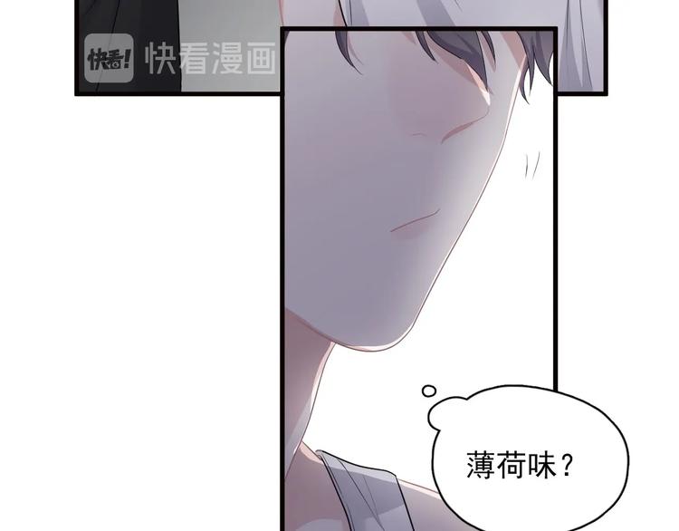 第31话 我在看你80