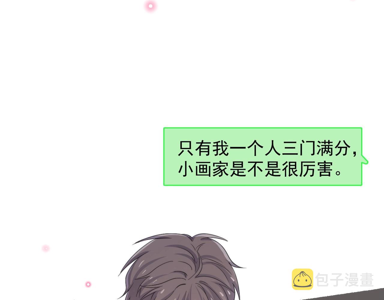 第112话 小画家76