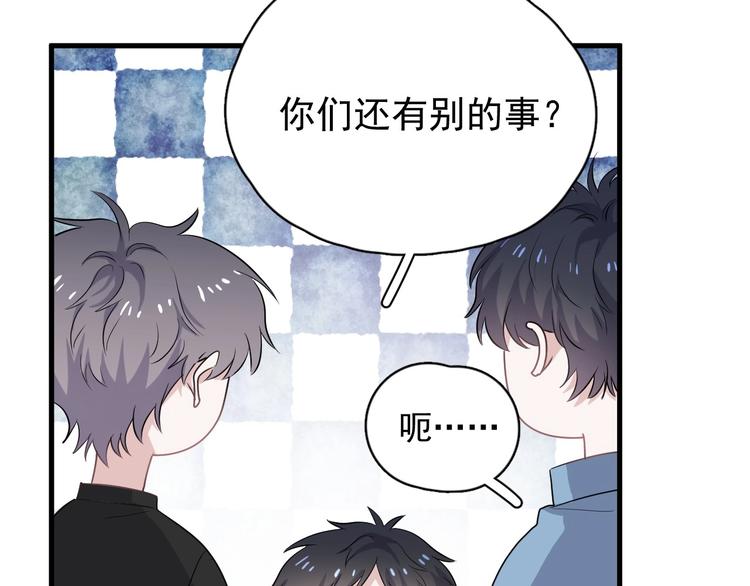第5话 一时之快26