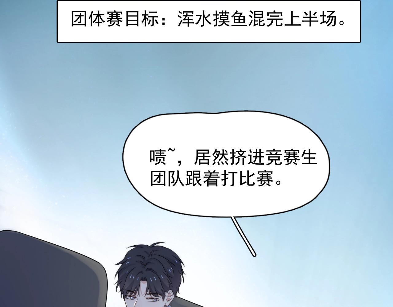 第119话 立阳二中来了！42