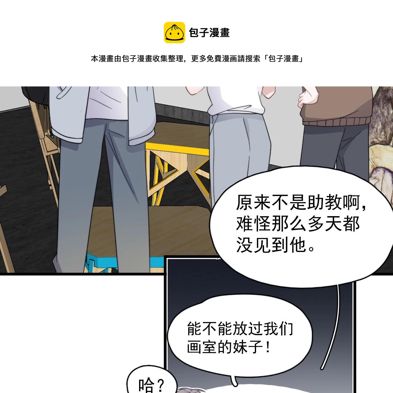 第108话 许湛哥哥~88