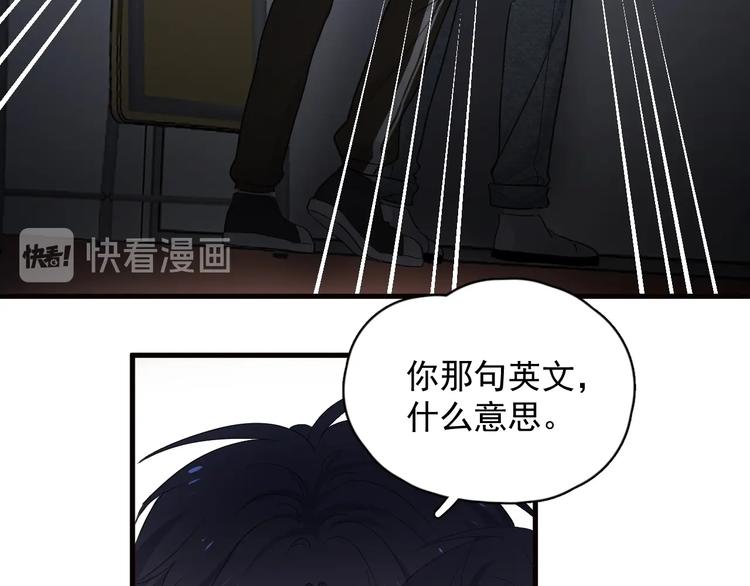 第29话 别动手动脚106