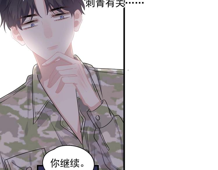第35话 求我啊~69