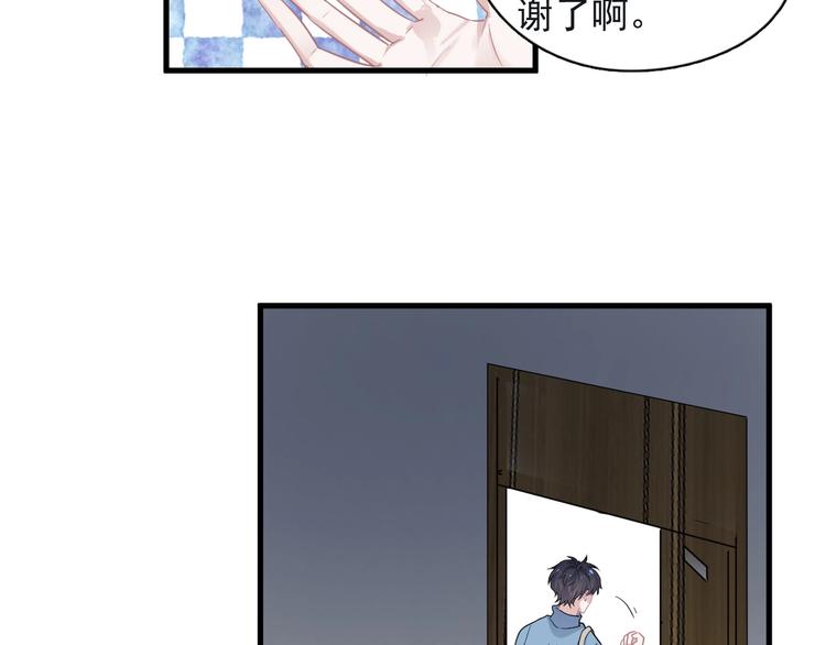 第18话 你笑起来蛮好看43