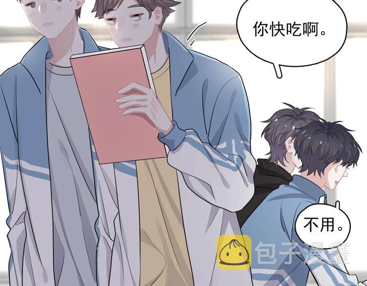 第27话 做什么都行？117