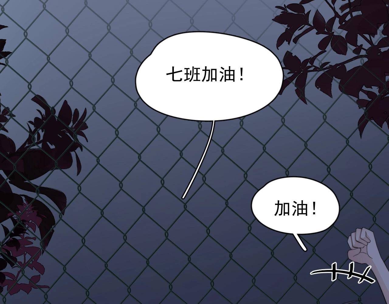 第123话 集体翘课66