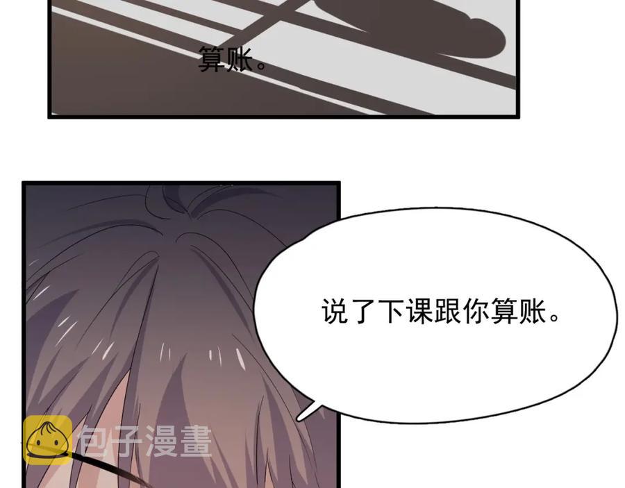 第53话 天台拥抱54