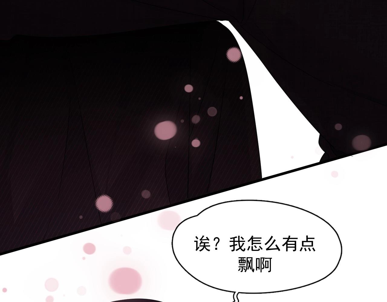 第77话 你比较甜100