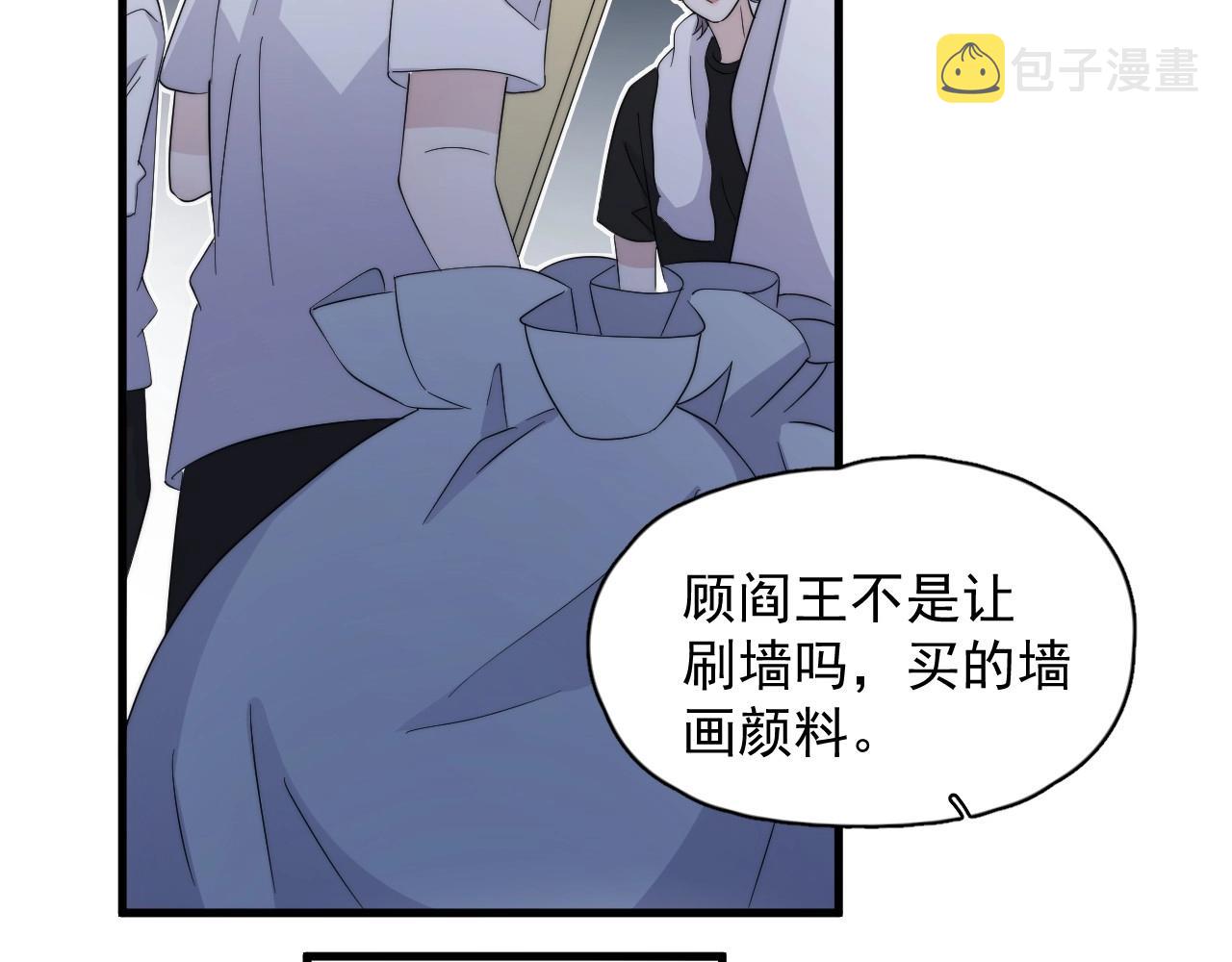 完结篇 保送北大67