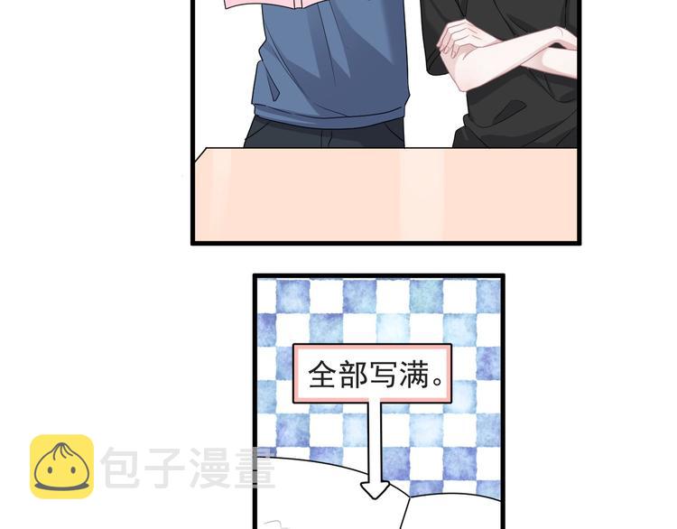 第21话 一起感冒？18