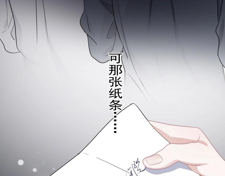 第48话 姿势有点怪56