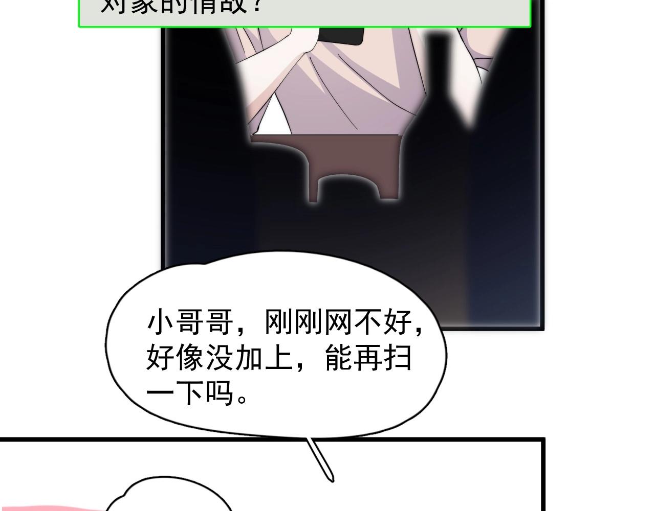 番外1 我对象67
