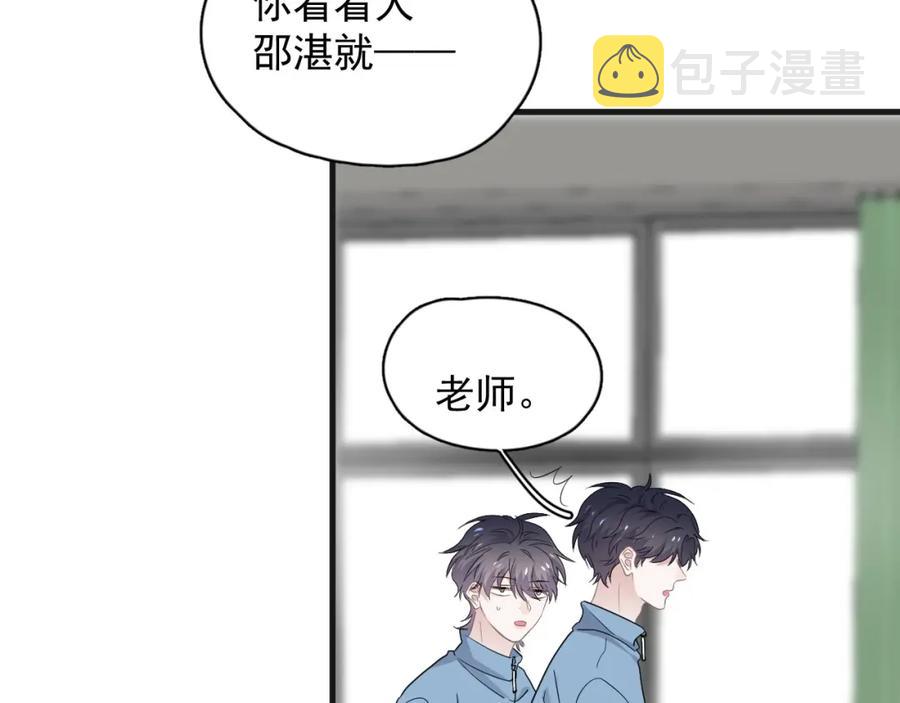 第63话 舍不得32