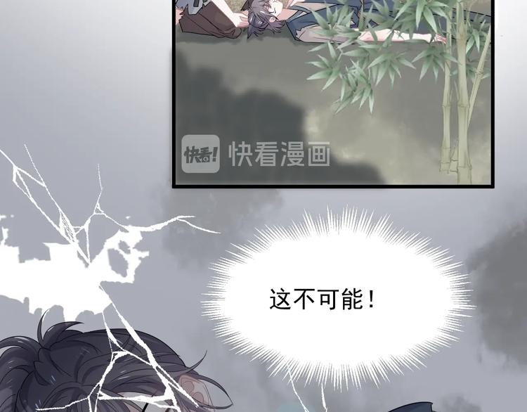 番外 学渣为爱答题？！34
