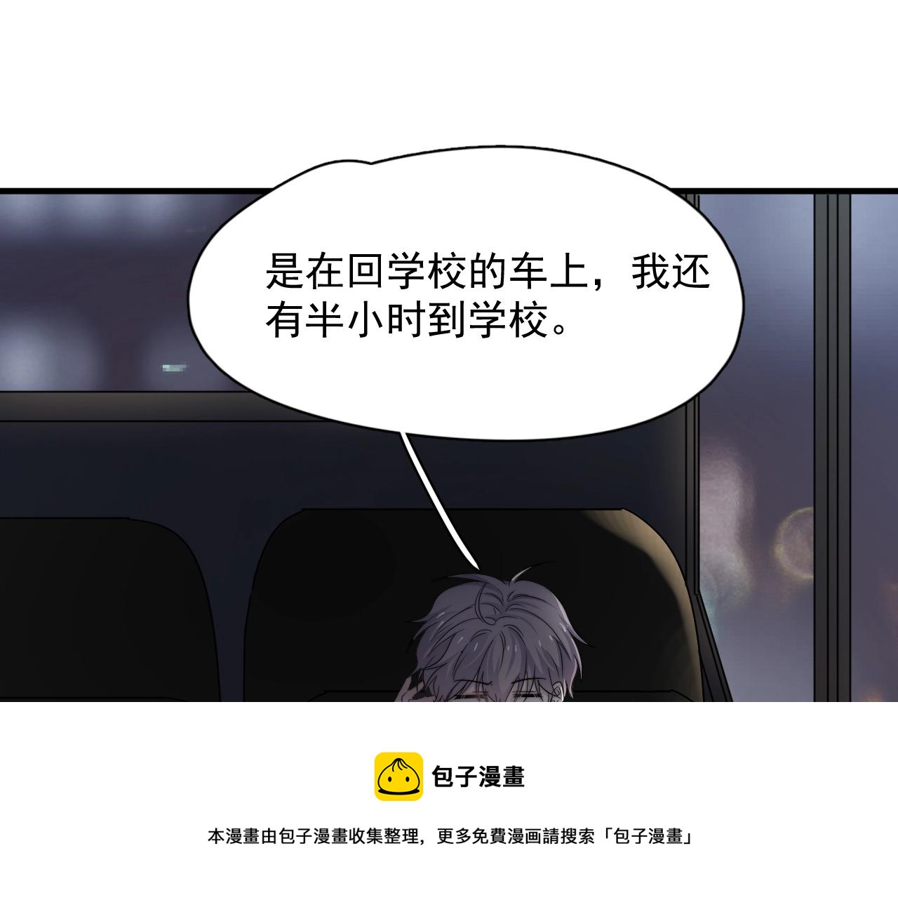 第110话 生日快乐10