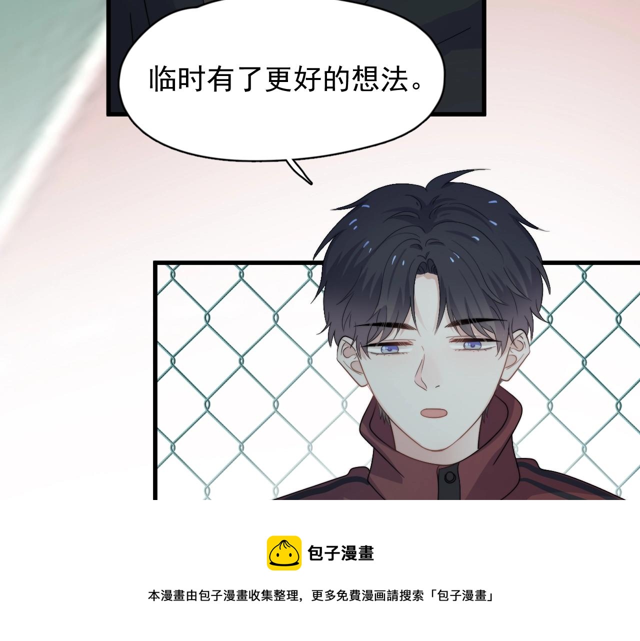 第106话 没忍住16