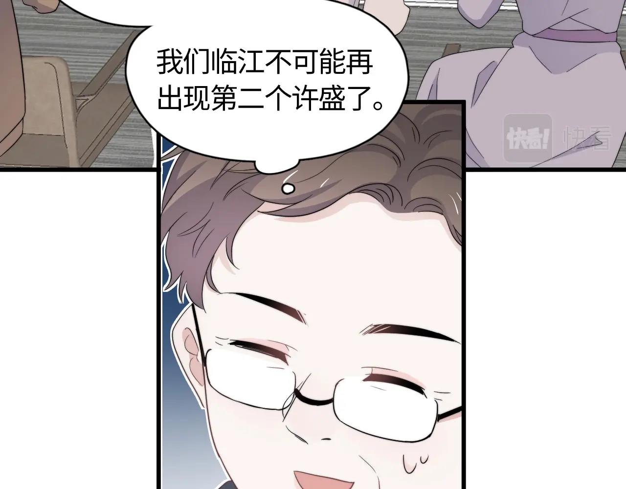 第117话 因为你是你14