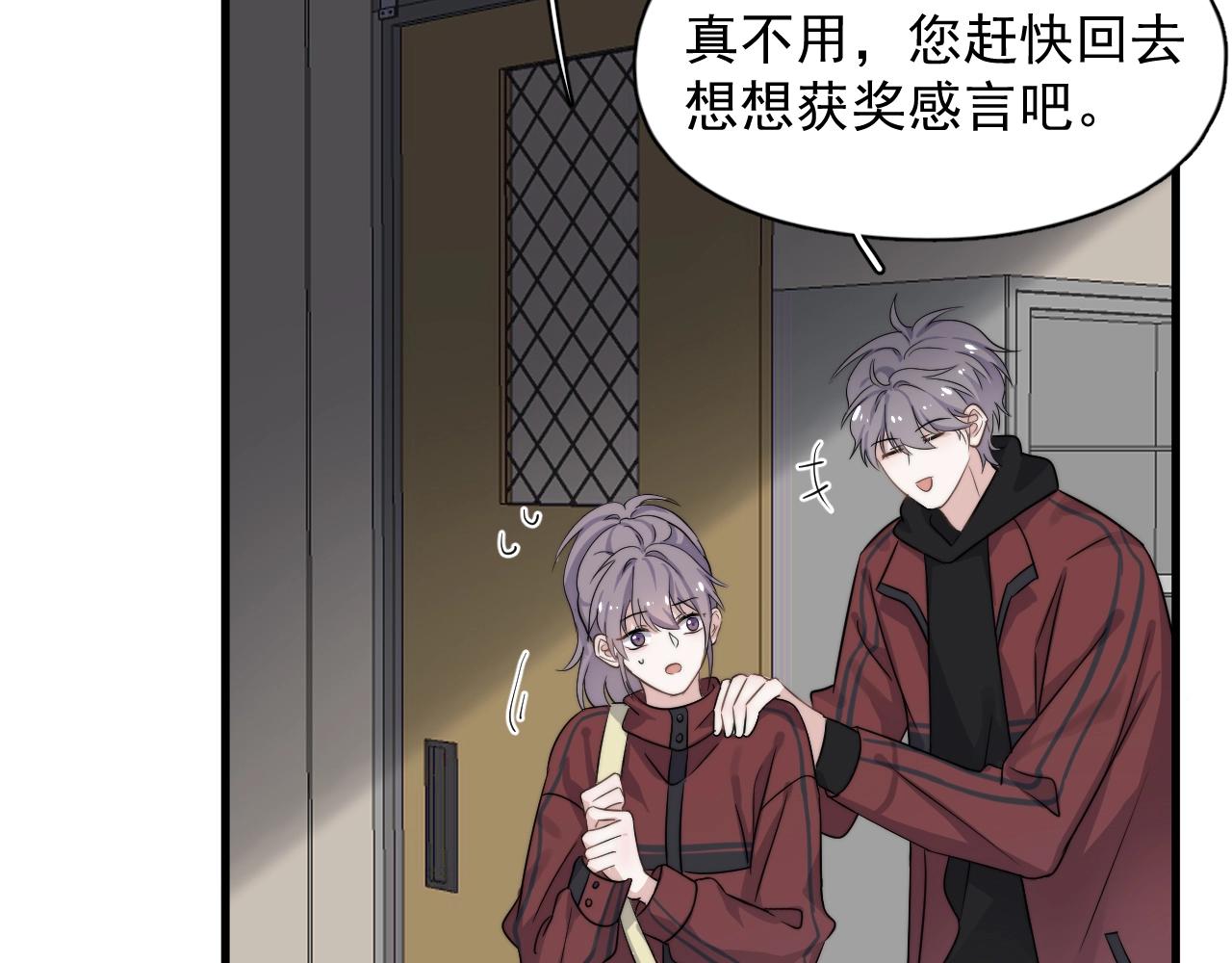 第102话 摘星62