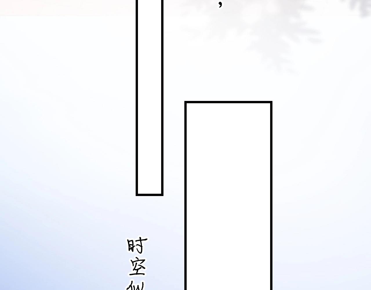 番外2 见见我妈137