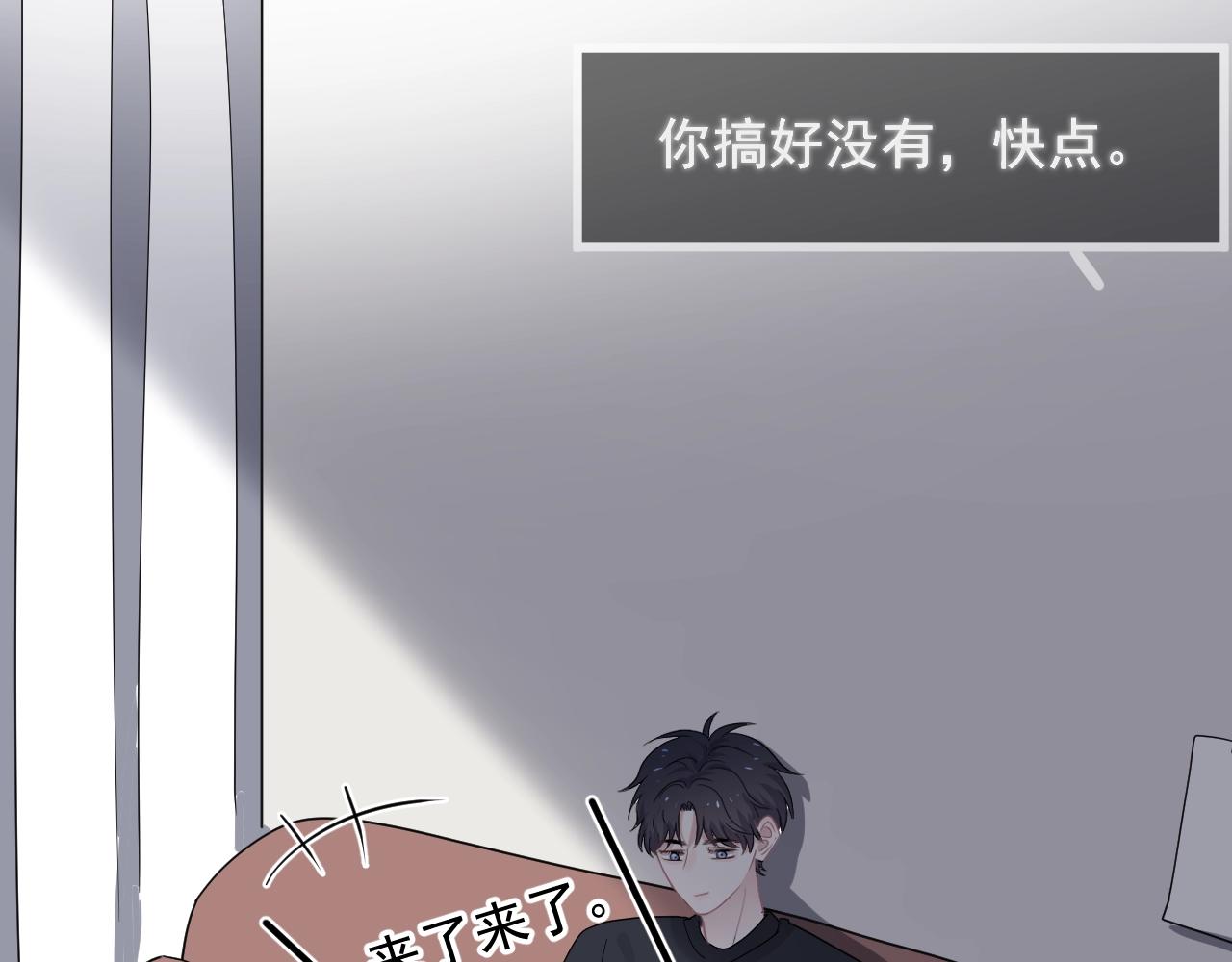 第91话 想画画吗？77