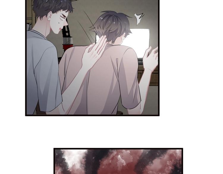 第31话 我在看你76