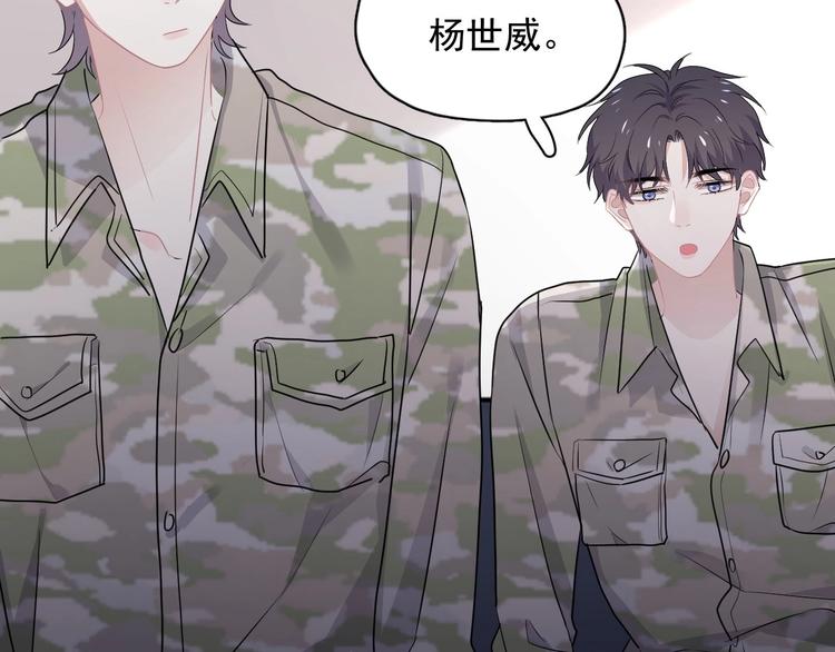 第35话 求我啊~111