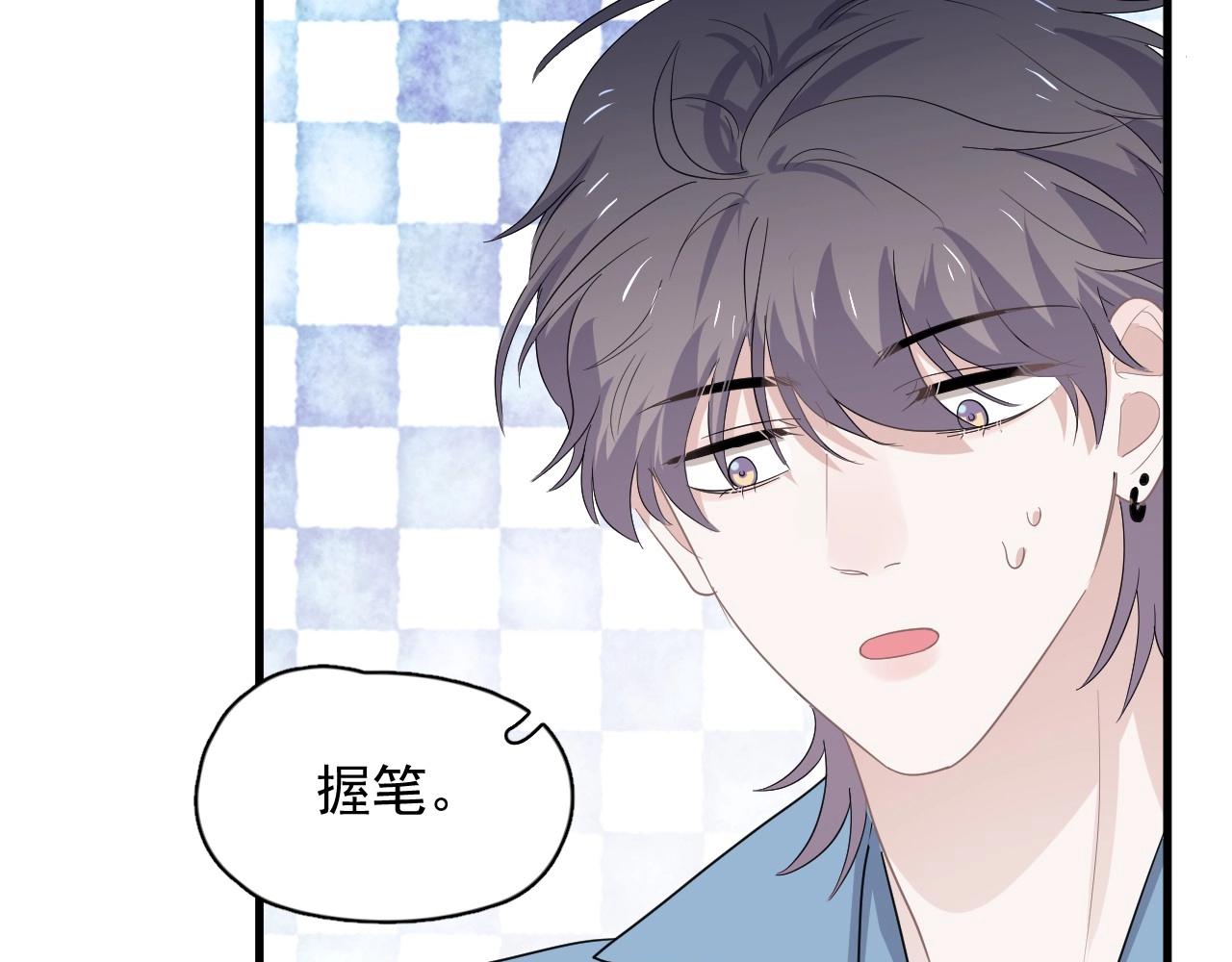第70话 我很好追，但仅限于你56