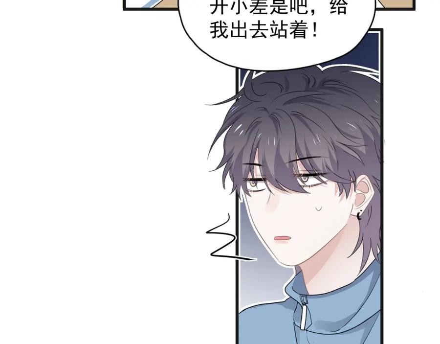 第63话 舍不得27