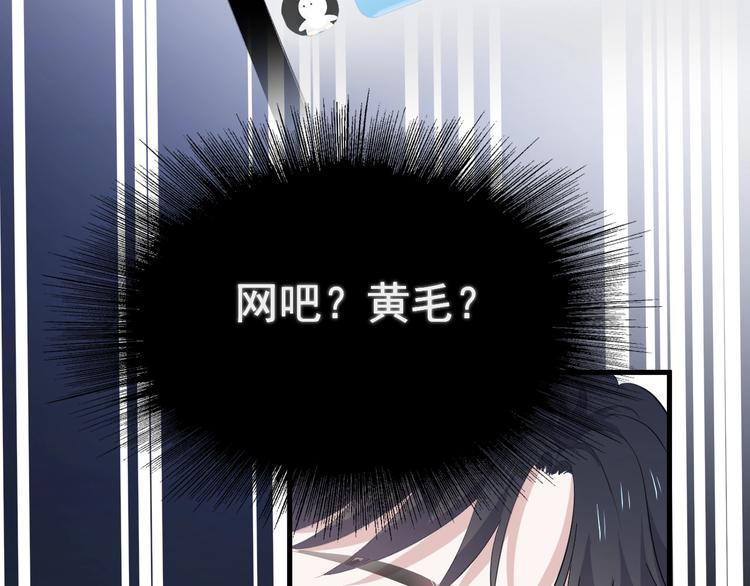 第10话 学神才是真校霸？66