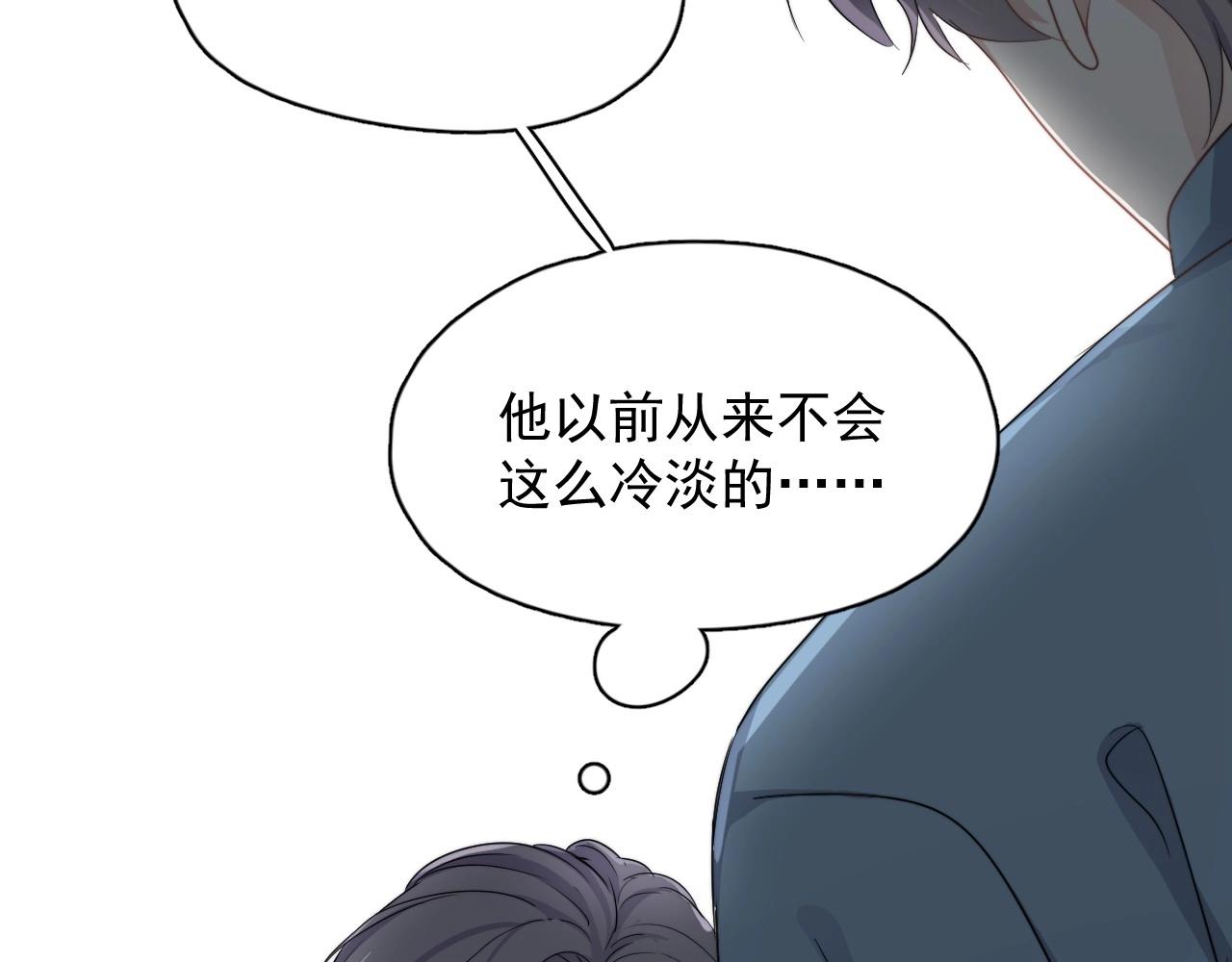 第84话 吃饭时候少说话58