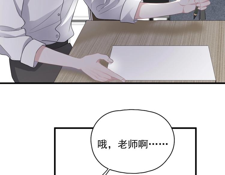 第5话 一时之快17