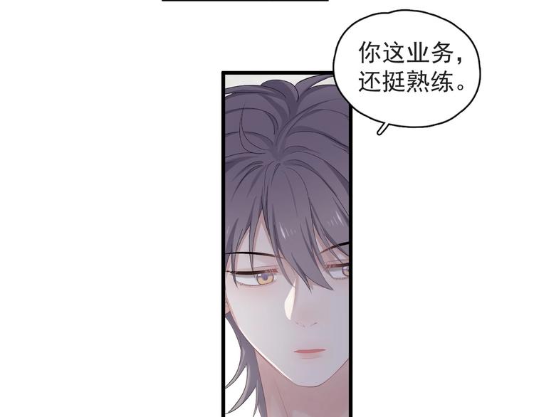 第21话 一起感冒？69