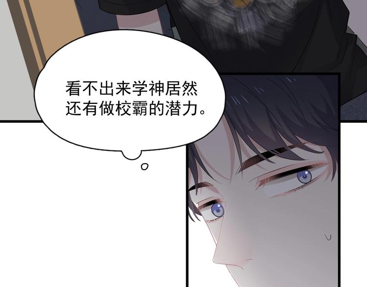 第11话 我轻点20