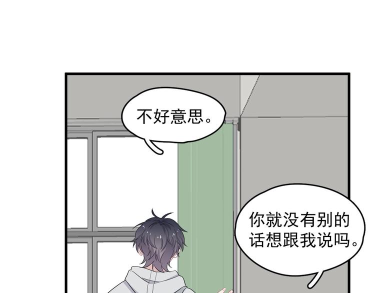 第23话 用嗓过度93