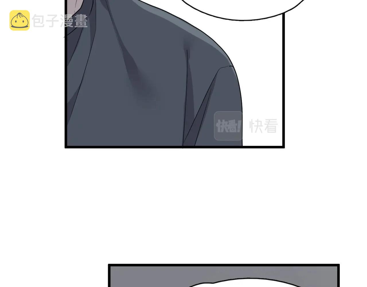 第81话 我考北大青鸟16