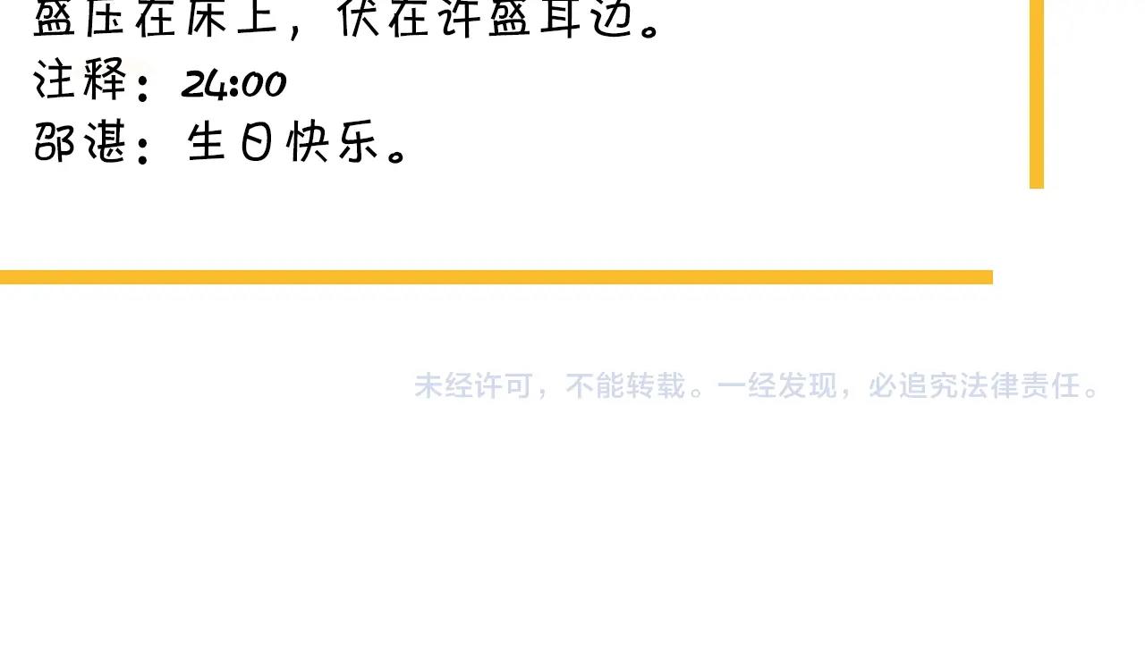 第109话 双向奔赴？107
