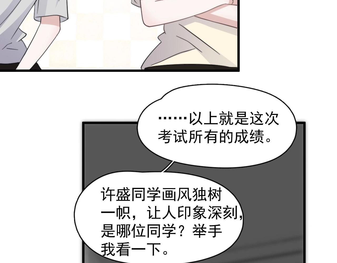 第112话 小画家73