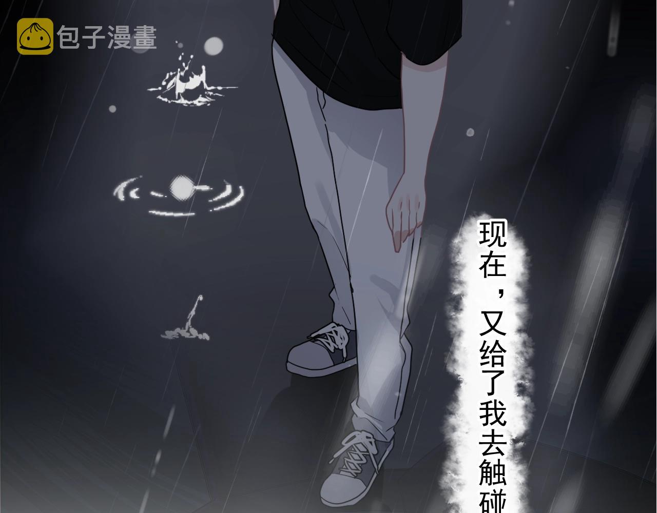 第91话 想画画吗？71