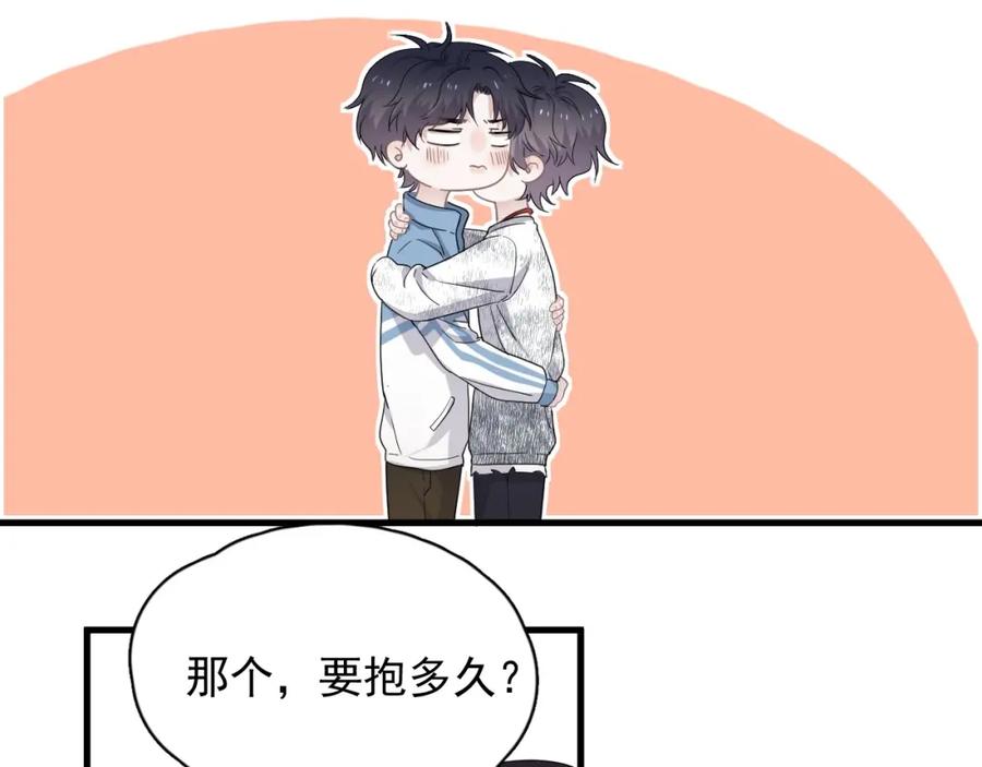 第53话 天台拥抱35