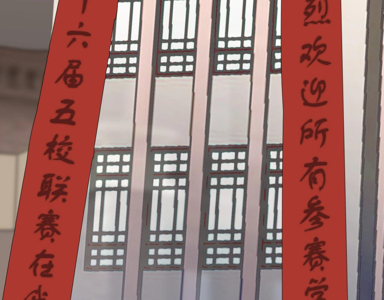 第119话 立阳二中来了！19