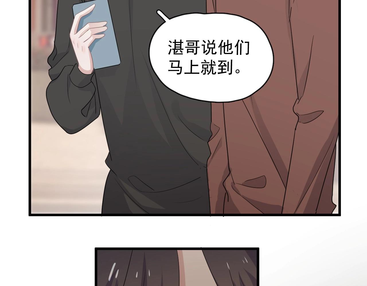 第77话 你比较甜18