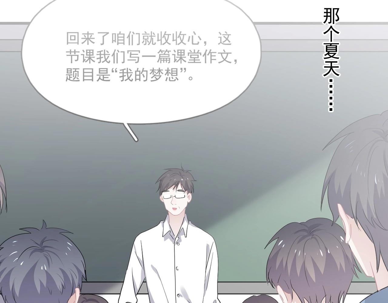 第99话 梦想46