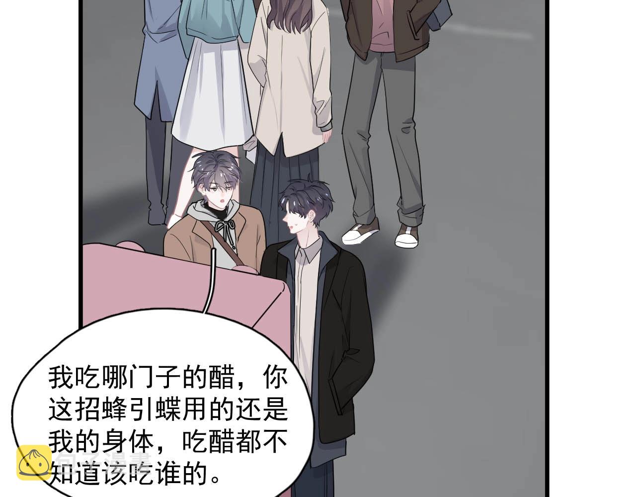 第92话 学神吃醋了？49