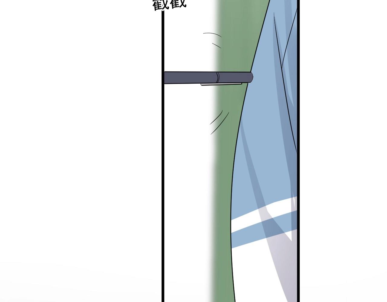 第75话 男朋友NB84