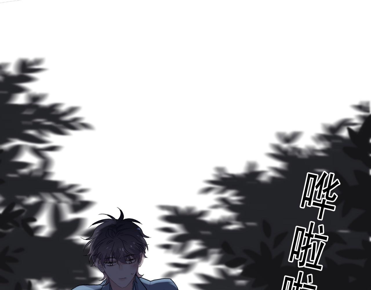 第69话 要跟我一起犯个规吗？64