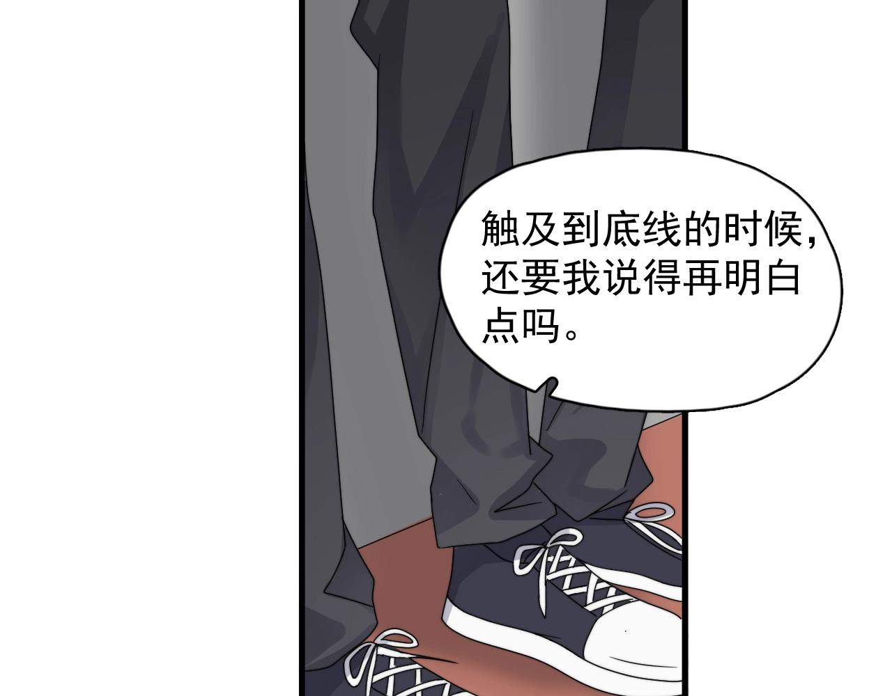 第104话 不小心考太高了113