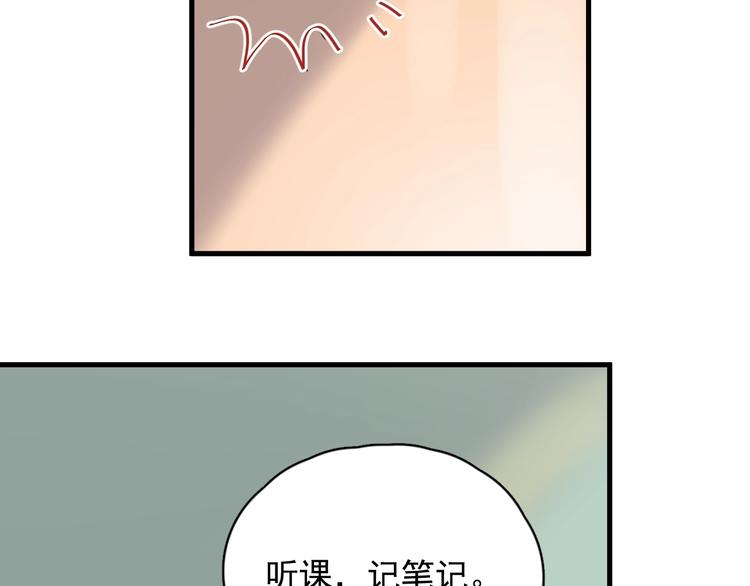 第6话 心急如焚44