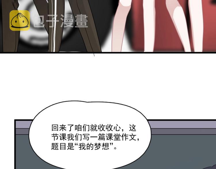 第二季第1话 借你牵手116